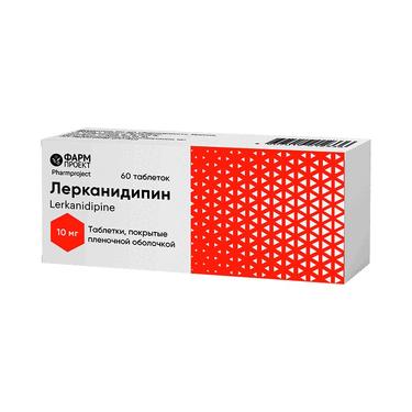 Лерканидипин 10 мг таблетки 60 шт