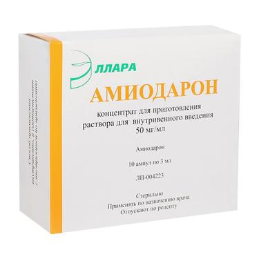 Амиодарон 50 мг/мл концентрат для приготовления раствора для инъекций 3 мл 10 шт