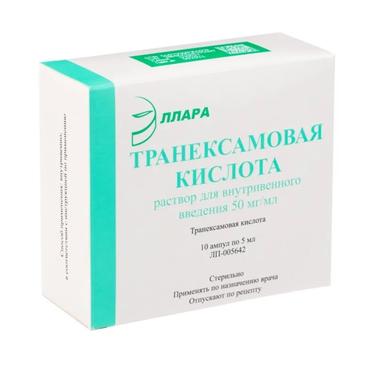 Транексамовая кислота 50 мг/мл раствор для инъекций 5 мл 10 шт