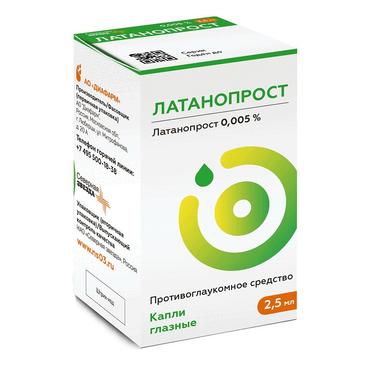 Латанопрост 0,005% капли глазные 2,5 мл