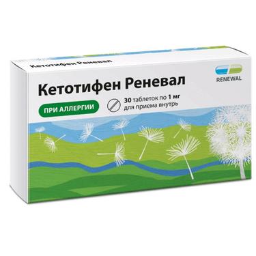 Кетотифен Реневал 1 мг таблетки 30 шт