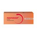 Постинор