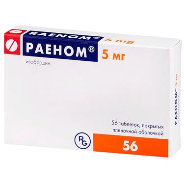 Раеном 5 мг таблетки 56 шт