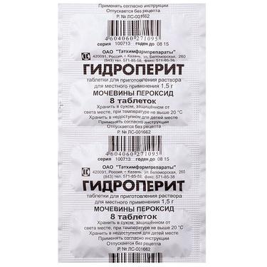 Гидроперит 1,5 г таблетки для приготовления раствора 8 шт