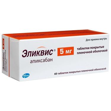 Эликвис 5 мг таблетки 60 шт