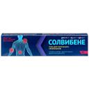 Солвибене