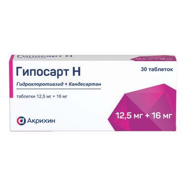 Гипосарт Н 12,5 мг+16 мг таблетки 30 шт