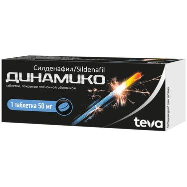 Динамико 50 мг таблетки 1 шт