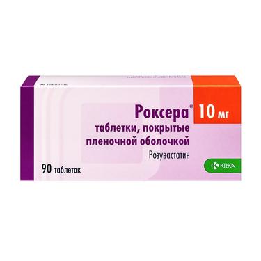 Роксера 10 мг таблетки 90 шт
