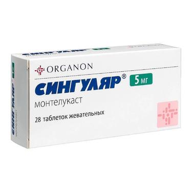 Сингуляр 5 мг таблетки жевательные 28 шт
