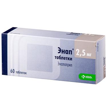Энап 2,5 мг таблетки 60 шт