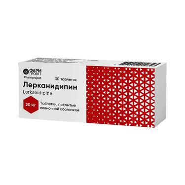 Лерканидипин 20 мг таблетки 30 шт