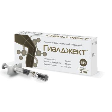 Гиалджект 1,8% имплантат вязкоэластичный стерильный шприц 2 мл 1 шт