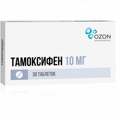 Тамоксифен 10 мг таблетки 30 шт