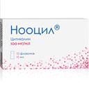 Нооцил