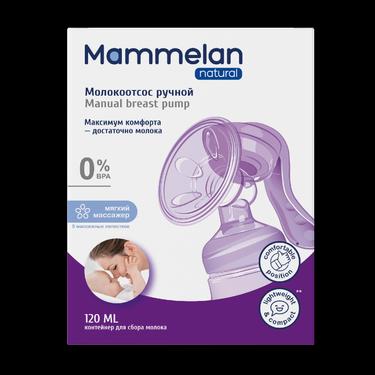Mammelan Молокоотсос ручной 120 мл