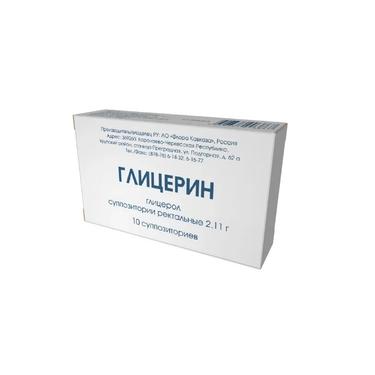Глицерин 2,11 г суппозитории ректальные 10 шт