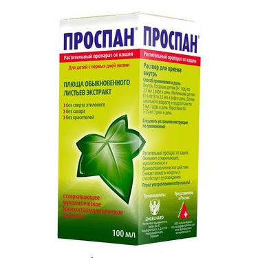 Проспан раствор для приема внутрь 100 мл