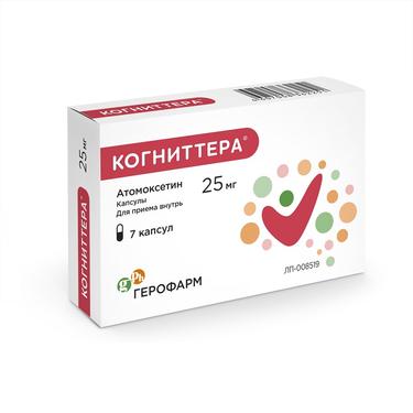 Когниттера 25 мг капсулы 7 шт