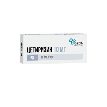 Цетиризин 10 мг таблетки 10 шт