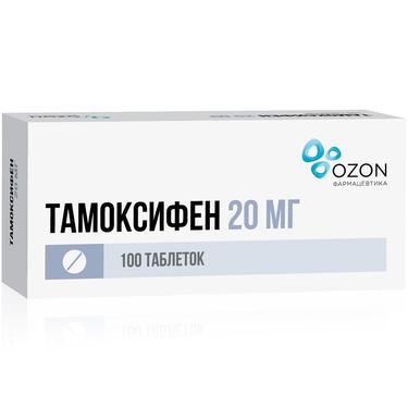 Тамоксифен 20 мг таблетки 100 шт