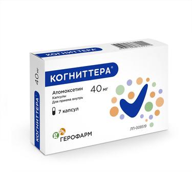 Когниттера 40 мг капсулы 7 шт