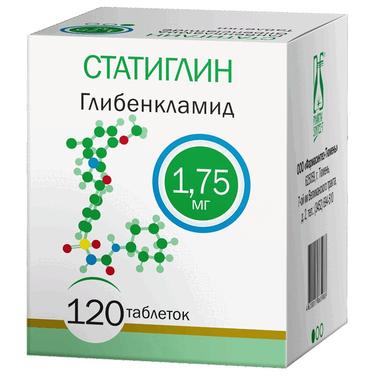Статиглин 1,75 мг таблетки 120 шт