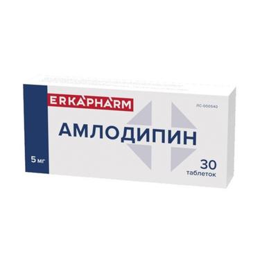 Эркафарм Амлодипин 5 мг таблетки 30 шт