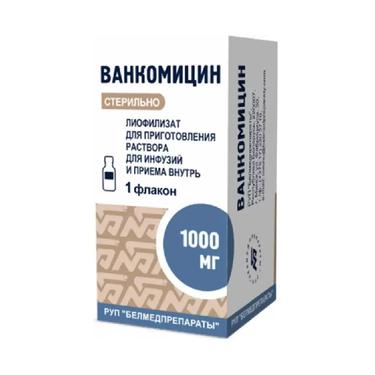 Ванкомицин 1000 мг лиофилизат для приготовления раствора для инфузий и приема внутрь