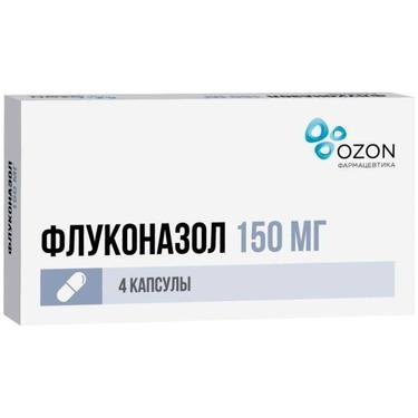 Флуконазол 150 мг капсулы 4 шт