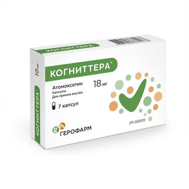 Когниттера 18 мг капсулы 7 шт