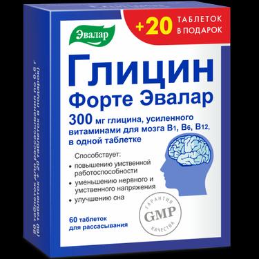 Глицин Форте Эвалар 300 мг таблетки для рассасывания 60 шт+20 шт