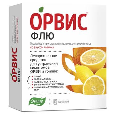 ОРВИС Флю порошок для приготовления раствора для приема внутрь Лимон 10 шт