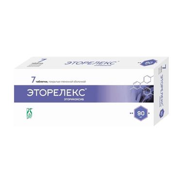 Эторелекс 90 мг таблетки 7 шт