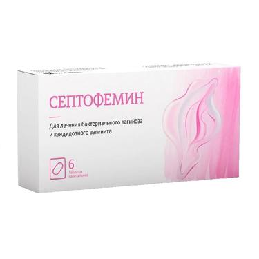 Септофемин 10 мг таблетки вагинальные 6 шт