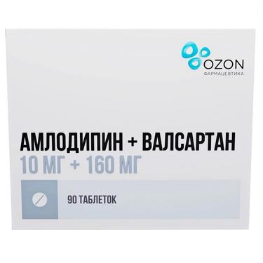 Амлодипин+Валсартан 10 мг+160 мг таблетки 90 шт