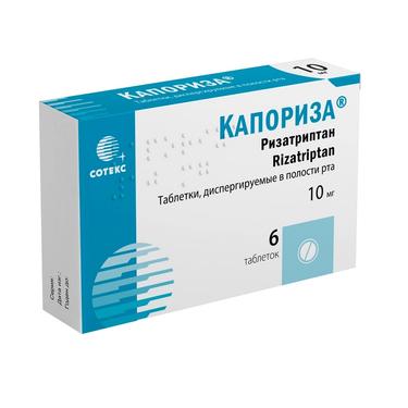 Капориза 10 мг таблетки диспергируемые 6 шт