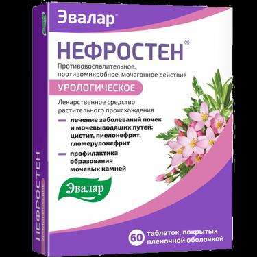 Нефростен таблетки 60 шт