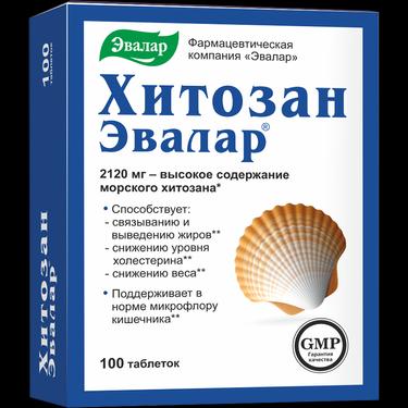Хитозан Эвалар таблетки 100 шт