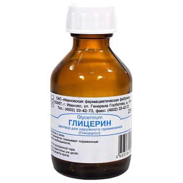 Глицерин раствор 25 г