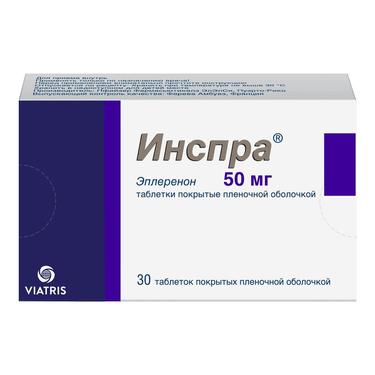 Инспра 50 мг таблетки 30 шт