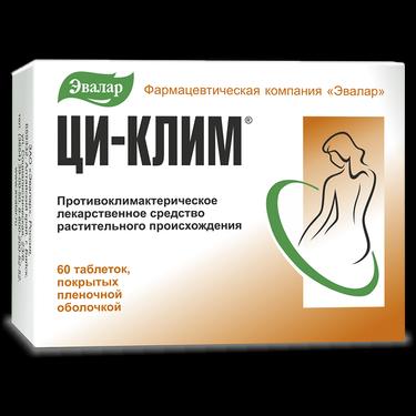 Ци-Клим 20 мг таблетки 60 шт