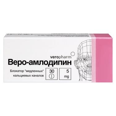 Веро-амлодипин 5 мг таблетки 30 шт