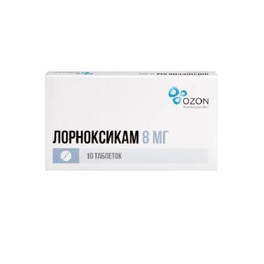 Лорноксикам 8 мг таблетки 10 шт