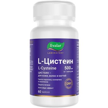 Evalar Laboratory L-Цистеин 500 мг капсулы 60 шт