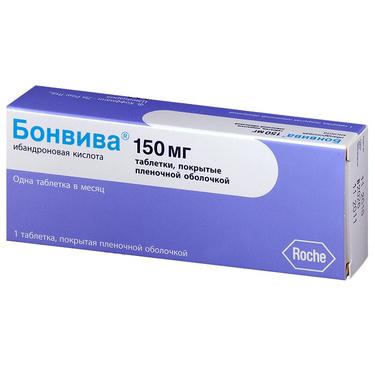 Бонвива 150 мг таблетки 1 шт