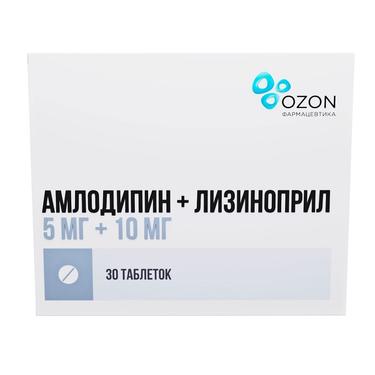 Амлодипин+Лизиноприл 5 мг+10 мг таблетки 30 шт