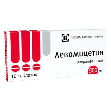 Левомицетин 500 мг таблетки 10 шт