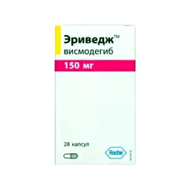 Эриведж 150 мг капсулы 28 шт