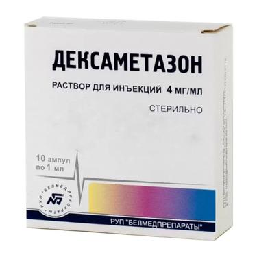 Дексаметазон 4 мг/мл раствор для инъекций 1 мл 10 шт